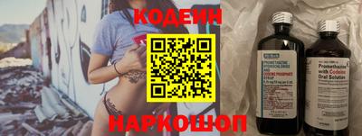 альфа пвп Кандалакша