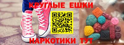 мефедрон VHQ Абакан