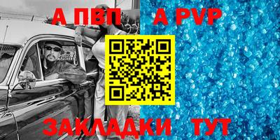 прущие крисы Кимры