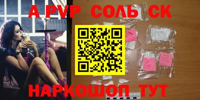 сатива Канаш