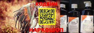 альфа пвп Кандалакша