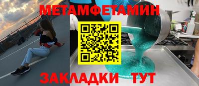 альфа пвп Кандалакша