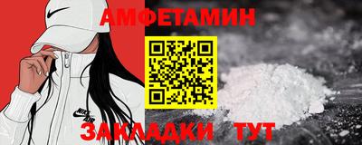 альфа пвп Кандалакша