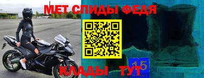 гашишное масло Камышлов