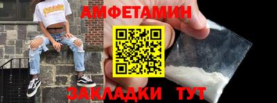 сатива Канаш