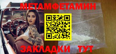 альфа пвп Кандалакша