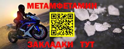 гашишное масло Камышлов