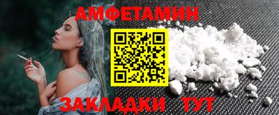 сатива Канаш