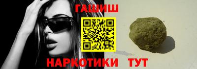 гашиш Бугуруслан