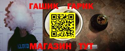 гашишное масло Камышлов