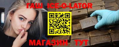 гашишное масло Камышлов