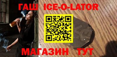 гашиш Бугуруслан