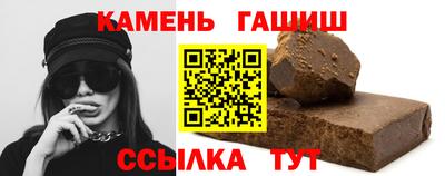 круглые Кинель