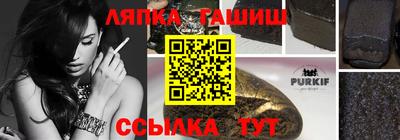 гашиш Бугуруслан