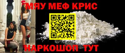 гашишное масло Камышлов
