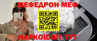 сатива Канаш