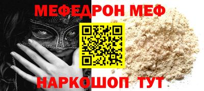 гашишное масло Камышлов