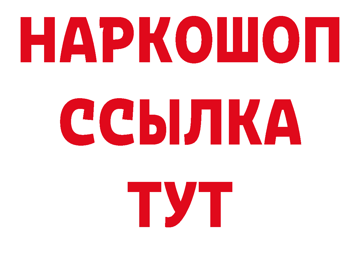 Канабис AK-47 tor площадка blacksprut Новоалександровск