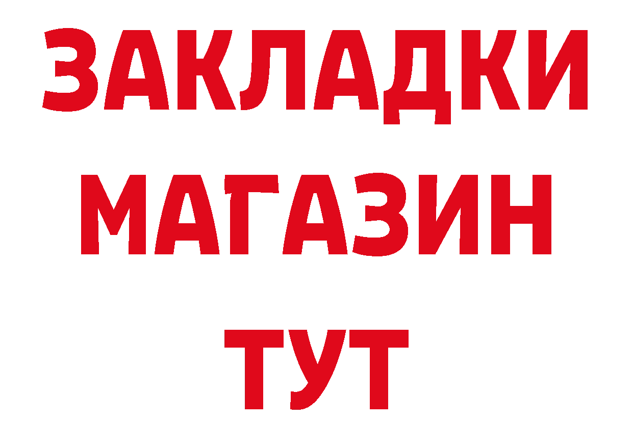 Кетамин VHQ зеркало даркнет MEGA Новоалександровск