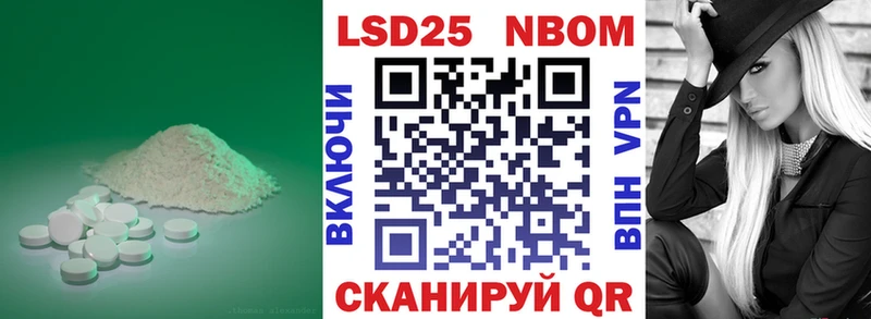 LSD-25 экстази кислота  MEGA маркетплейс  Новоалександровск 