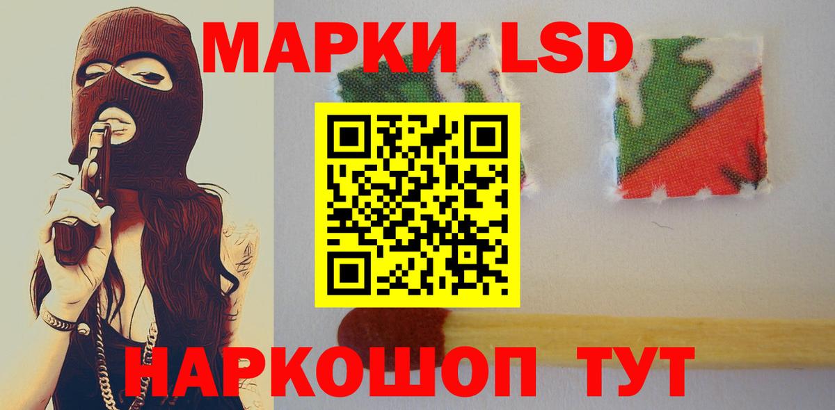 Лсд 25 экстази кислота Новоалександровск