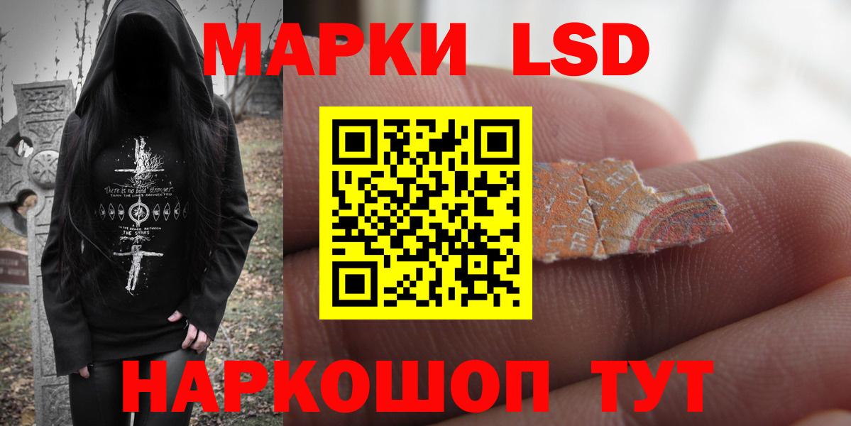 ЛСД экстази  LSD-25 экстази кислота  Новоалександровск  мега tor  LSD-25 экстази ecstasy  Вход с VPN 