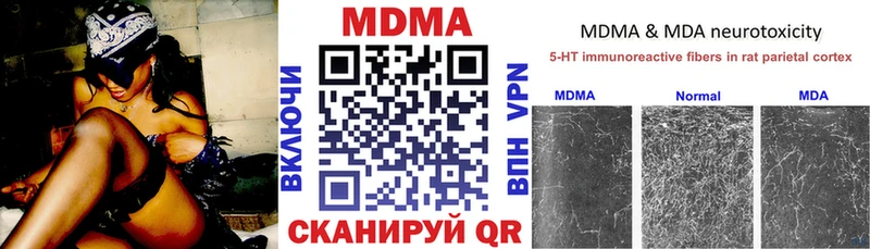 купить наркотики цена  Новоалександровск  MDMA VHQ 