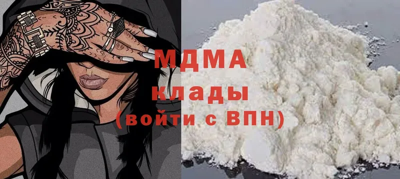 MDMA кристаллы  Новоалександровск 