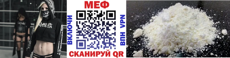 МЯУ-МЯУ mephedrone  маркетплейс как зайти  Новоалександровск 