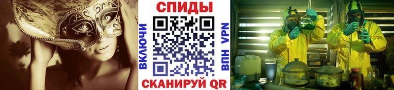 Метамфетамин винт  Новоалександровск 