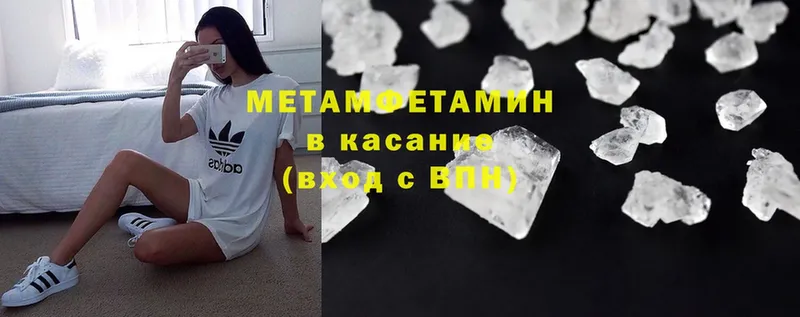 МЕГА зеркало  Новоалександровск  МЕТАМФЕТАМИН Methamphetamine 