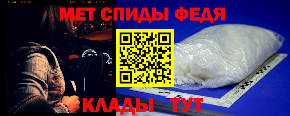 Метамфетамин пудра  Вход с VPN  Метамфетамин пудра  Новоалександровск 