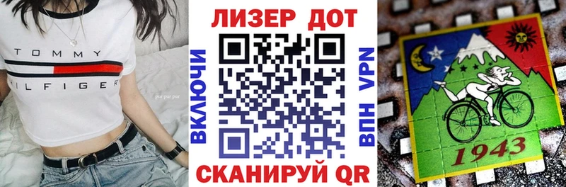 МЕГА как войти  Новоалександровск  Наркотические марки 1,5мг 