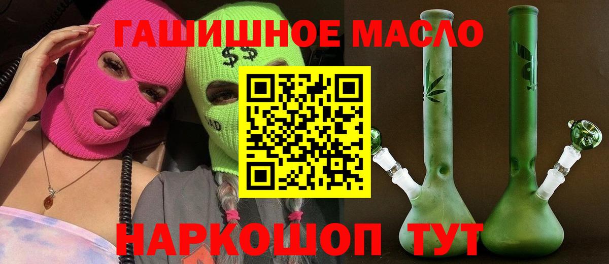 ТГК вейп с тгк  Новоалександровск 