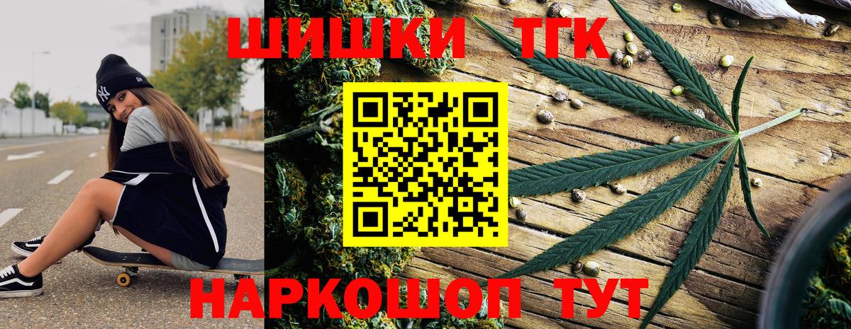 Каннабис MAZAR  Бошки Шишки VHQ  Бошки Шишки тримм  Вход с VPN  Новоалександровск 
