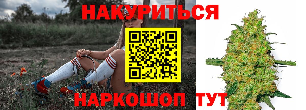 Марихуана ГИДРОПОН  Новоалександровск  Бошки марихуана AK-47  МАРИХУАНА Amnesia 